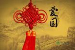 事故责任认定游戏画面